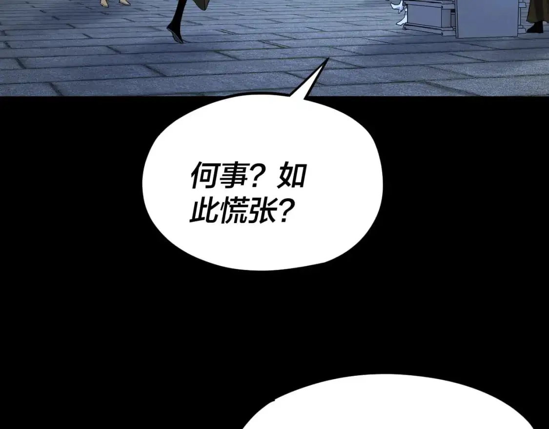 第101话 上仙！37