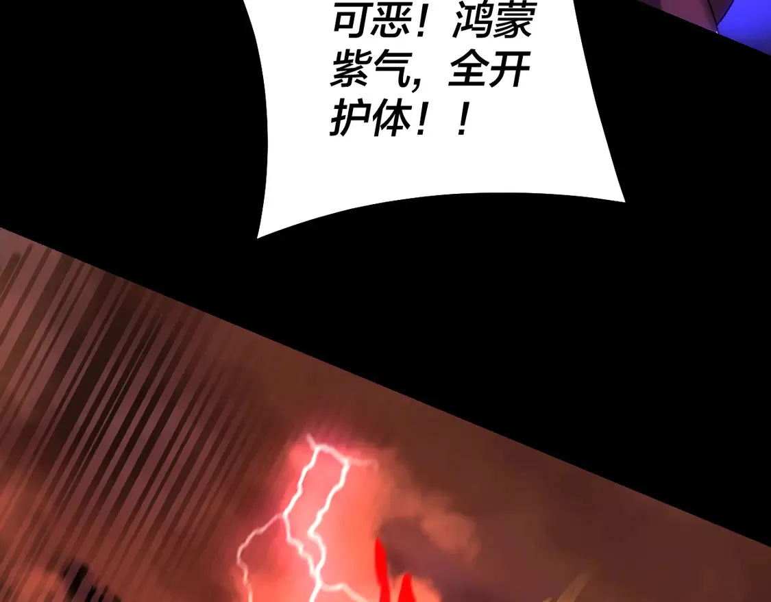 第137话 教训紫阳天君68