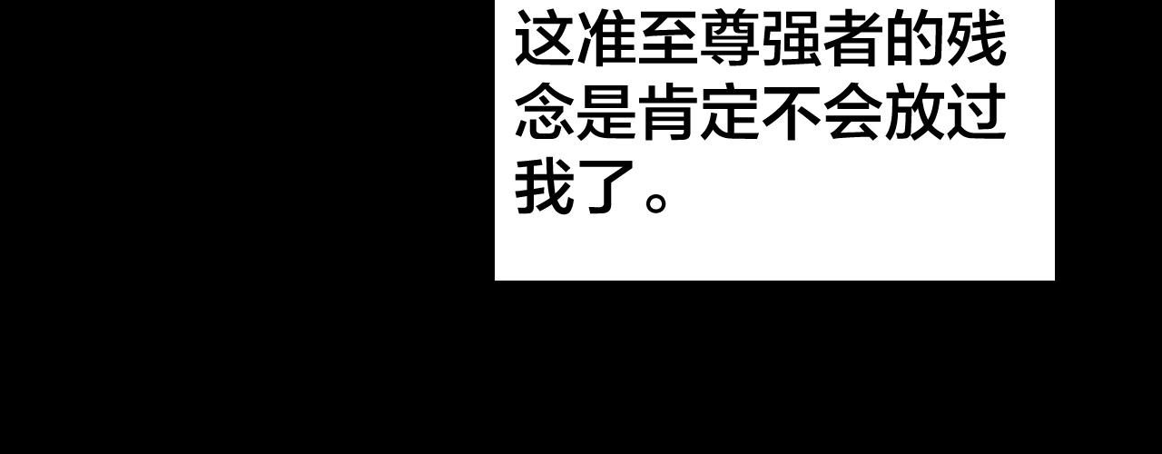 第25话 唇枪舌剑！21