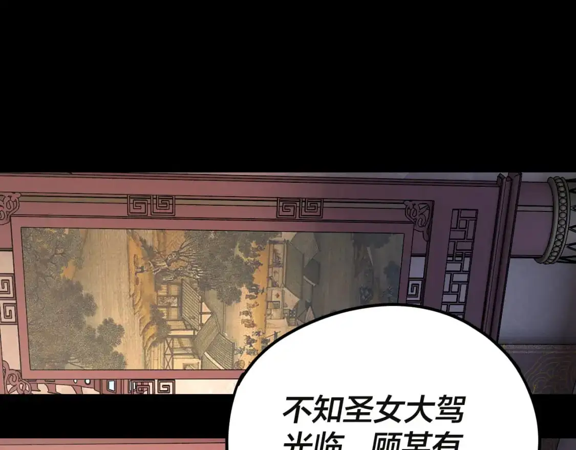 第98话 不似好人124