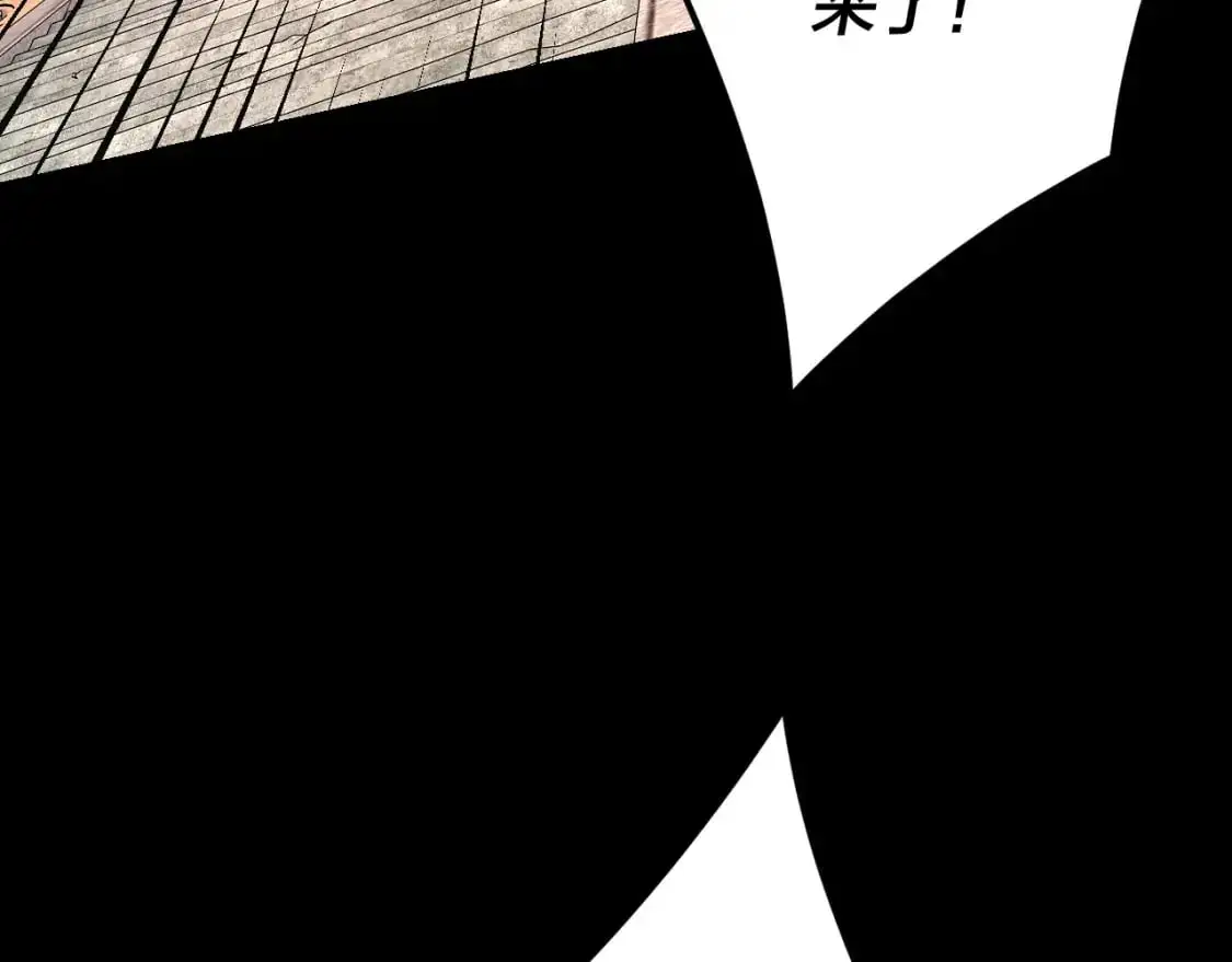 第105话 哥哥变了106