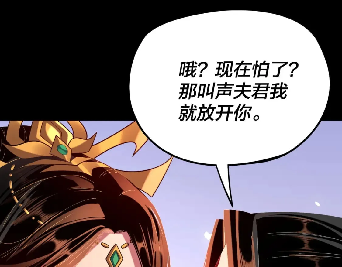 第124话 真正的魔功传承者87