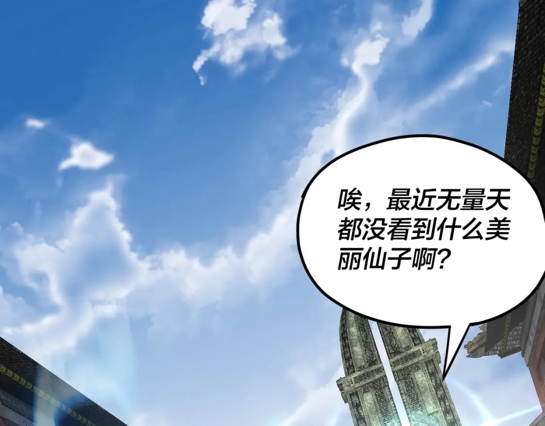 第91话 寿宴111