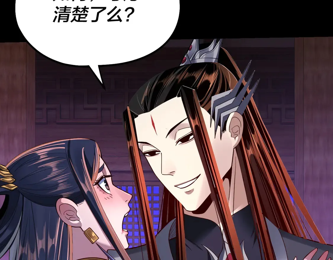 第139话 攻略江楚楚33