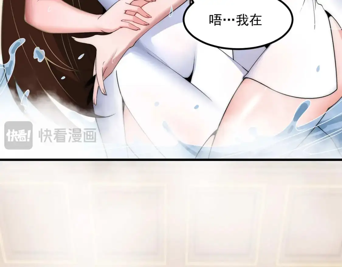 福利篇 群芳浴38