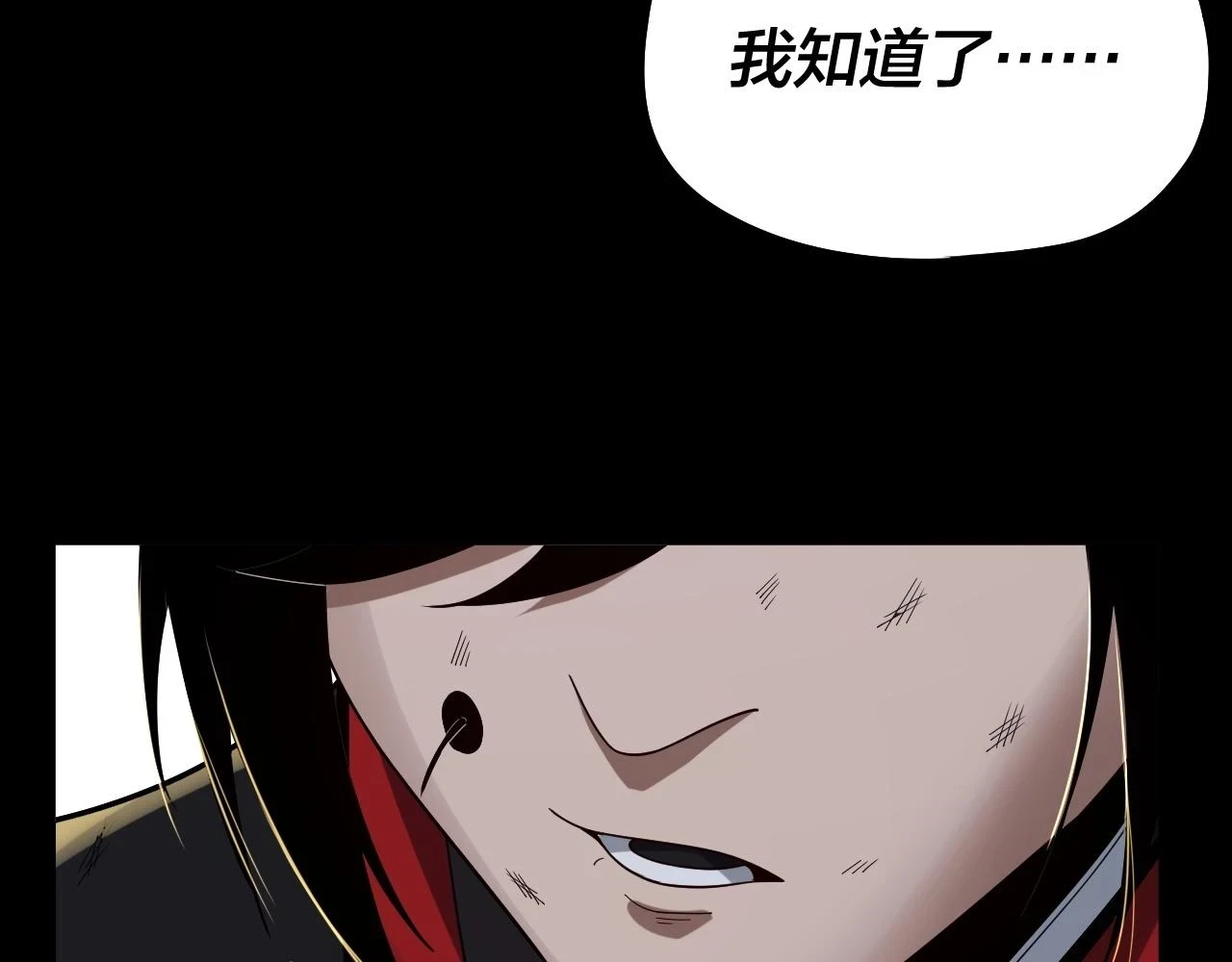 第67话 叶凌暴露96