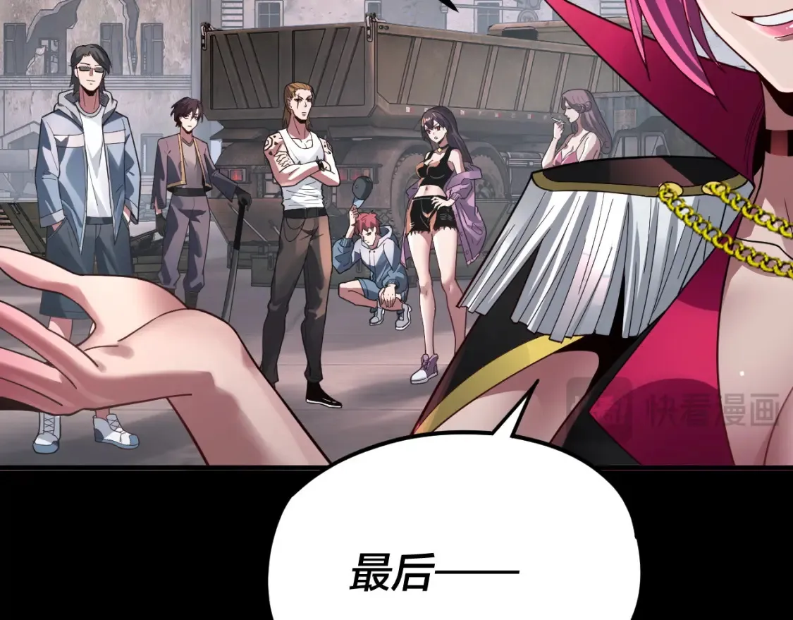 特典01 梦世界132