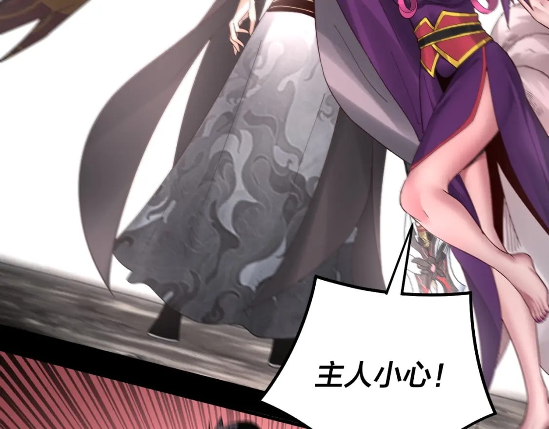 第71话 击杀叶凌！116