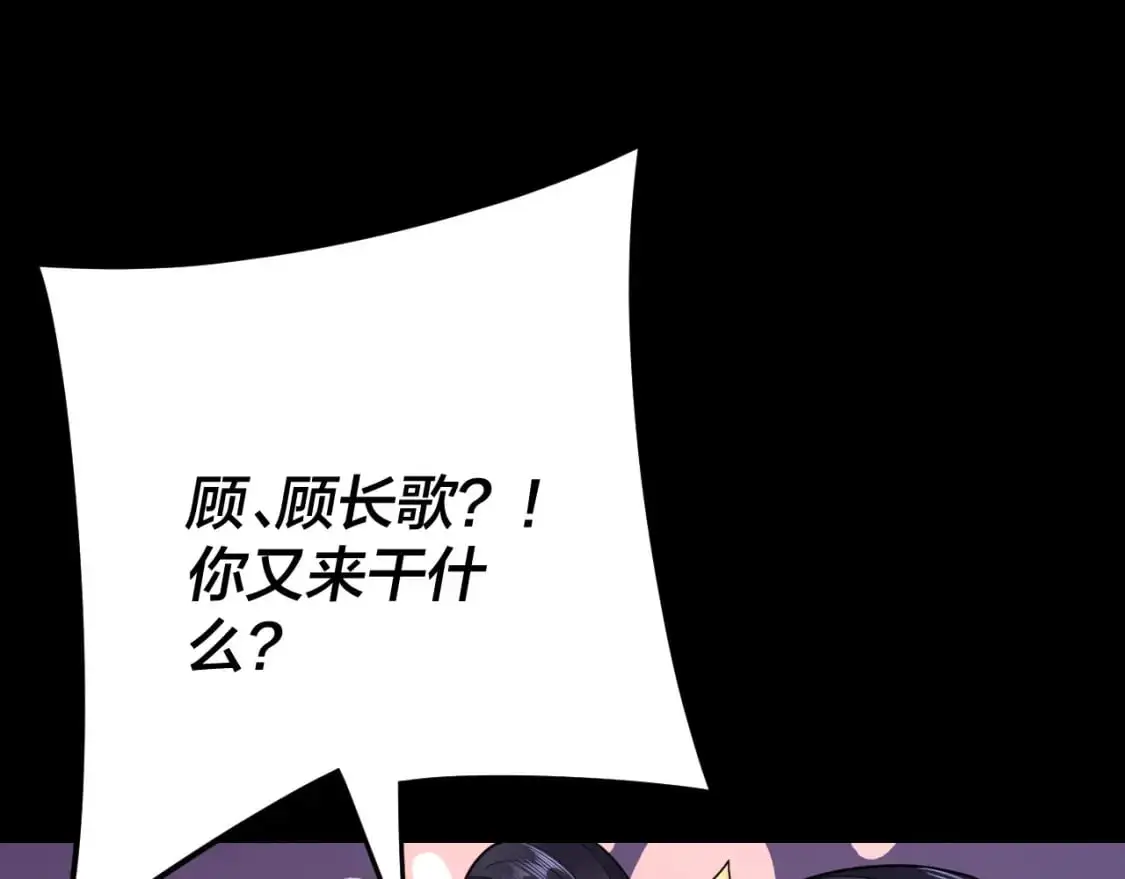 第110话 人祖殿传人月明空？59