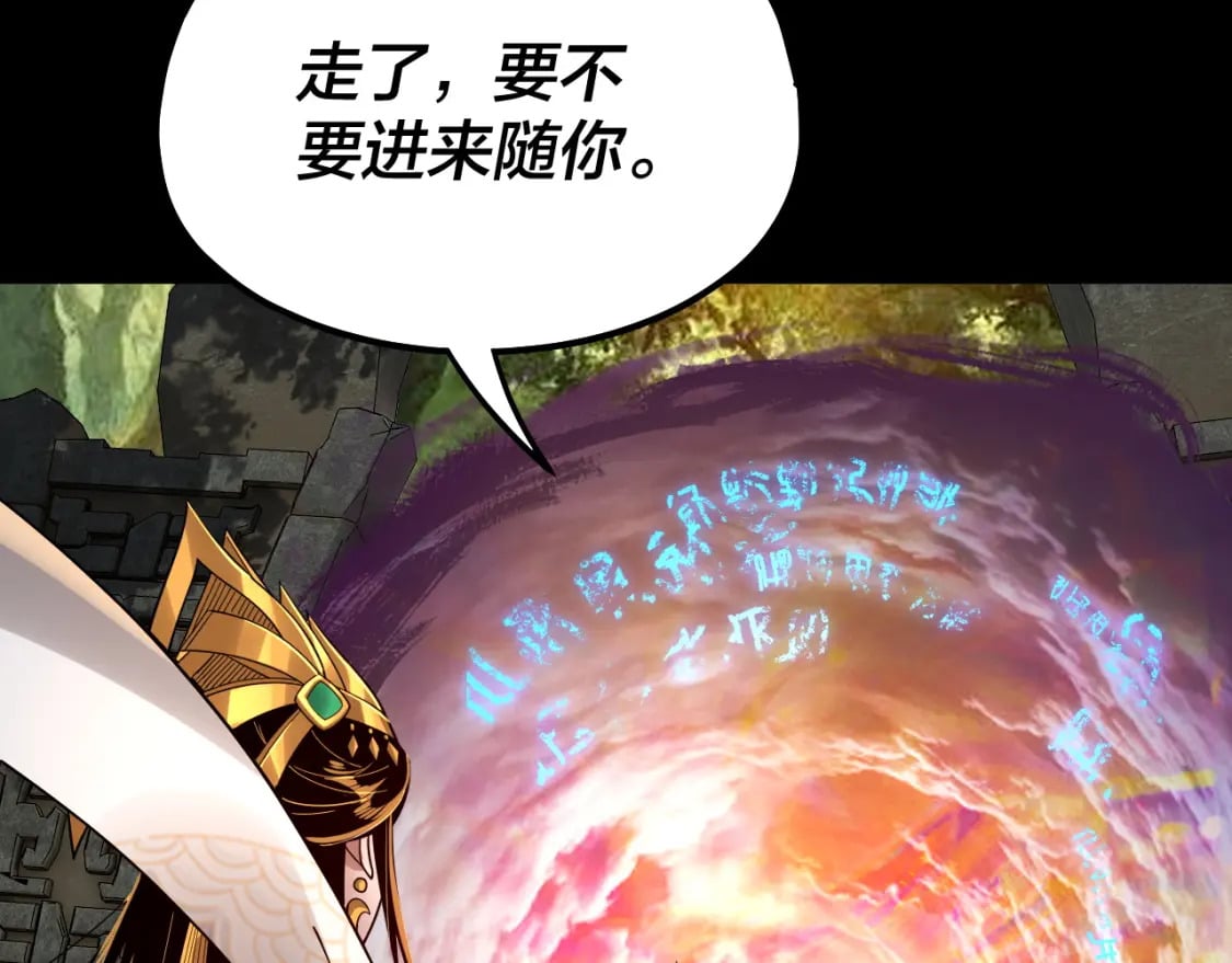 第80话 取仙灵105