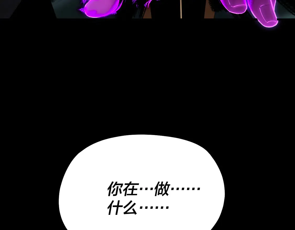 第148话 神皇子掏心掏肺131