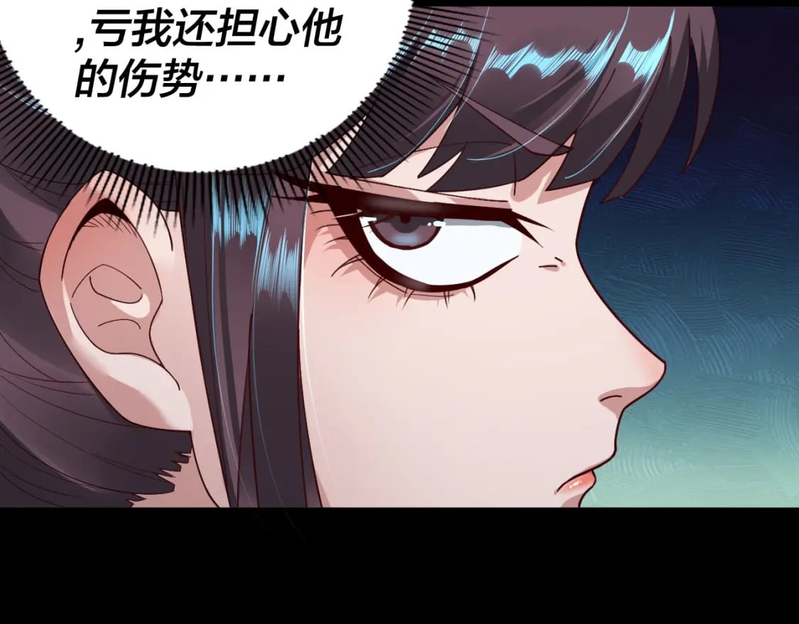 第75话 圣器之威13