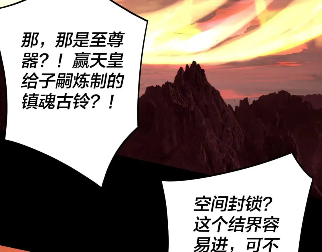 第123话 顾长歌劝人从良49