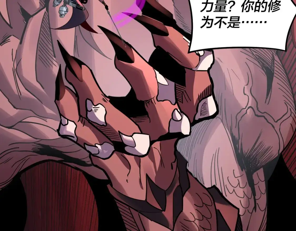 特典02 始作俑者193