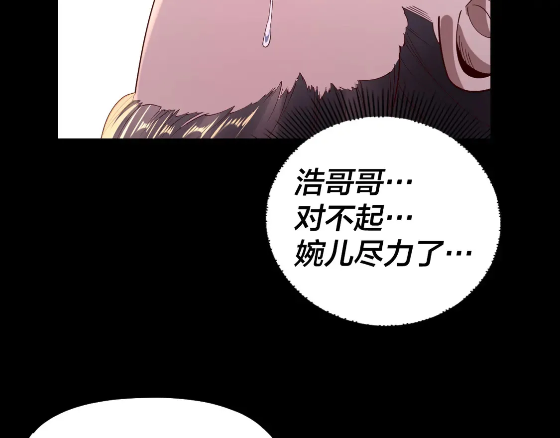 第144话 控制唐婉104