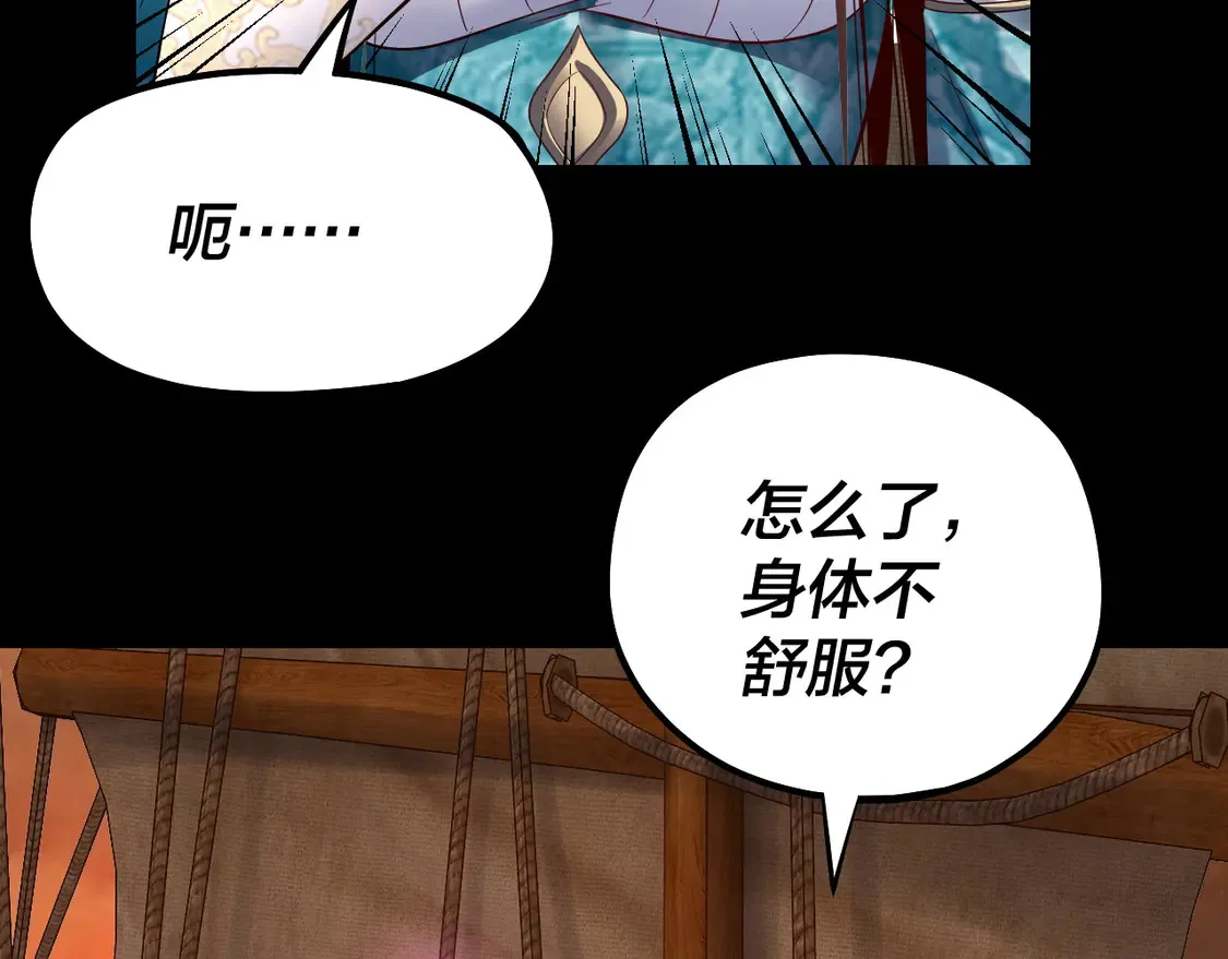 第139话 攻略江楚楚106