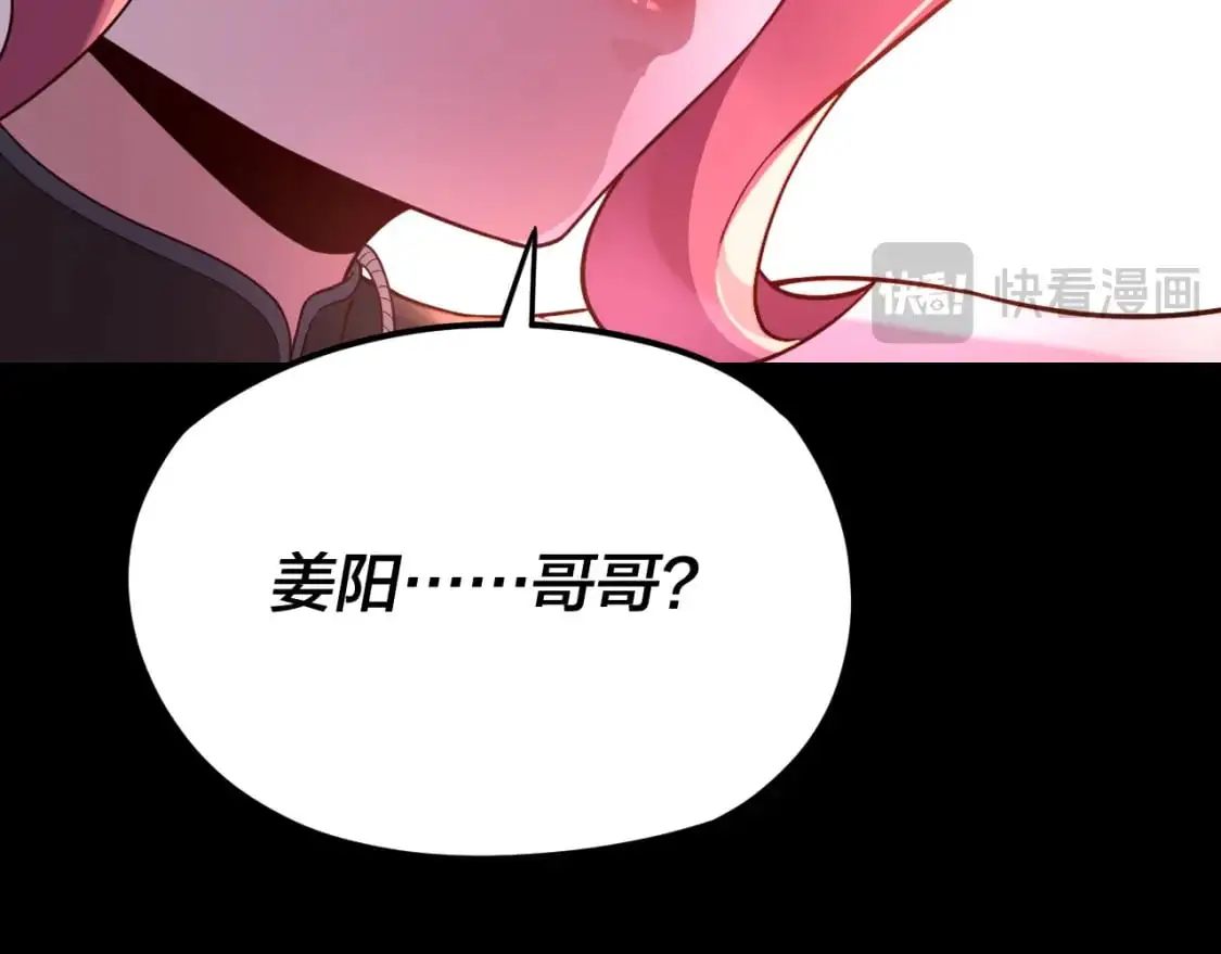 第109话 运筹帷幄？81