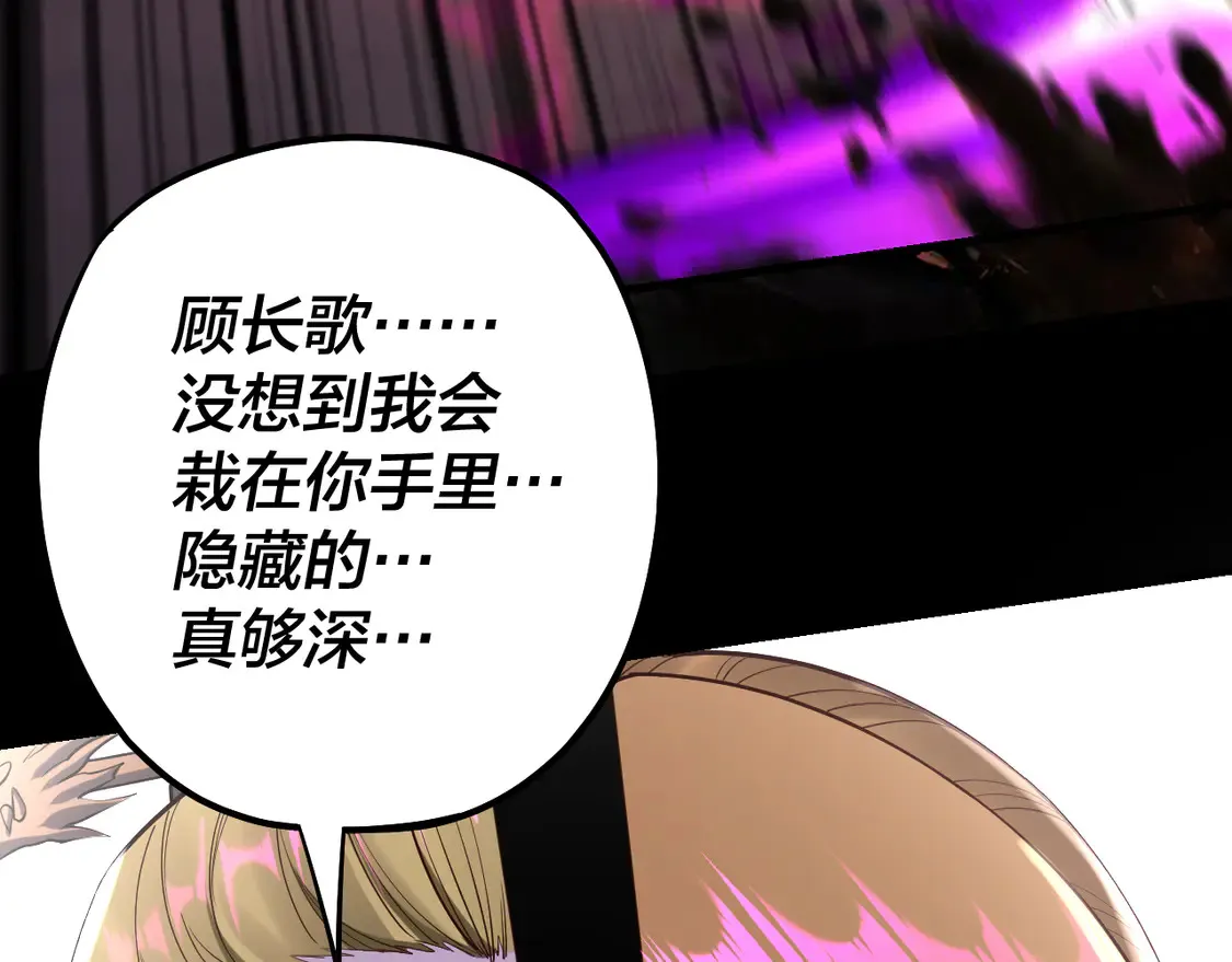 第149话 引导舆论32