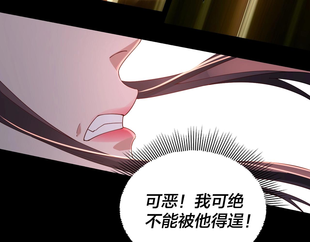 第56话 全线开战！126