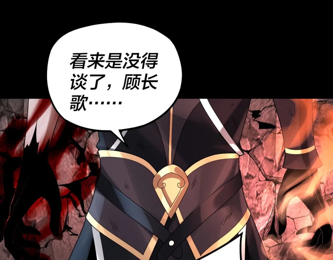 第71话 击杀叶凌！25