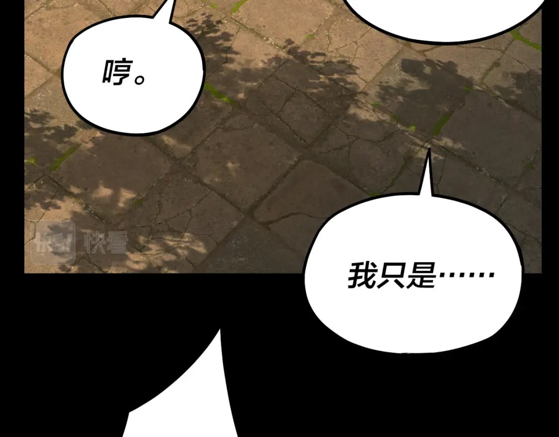 第80话 取仙灵50
