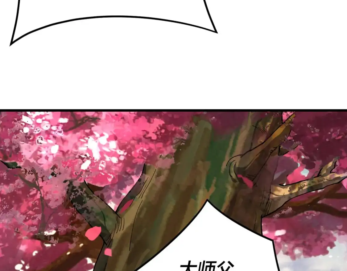 第118话 你就是顾长歌？52