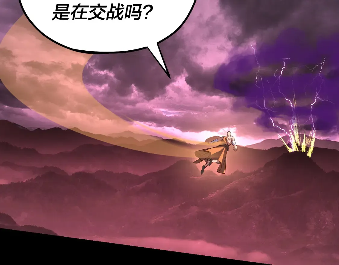 第149话 引导舆论50