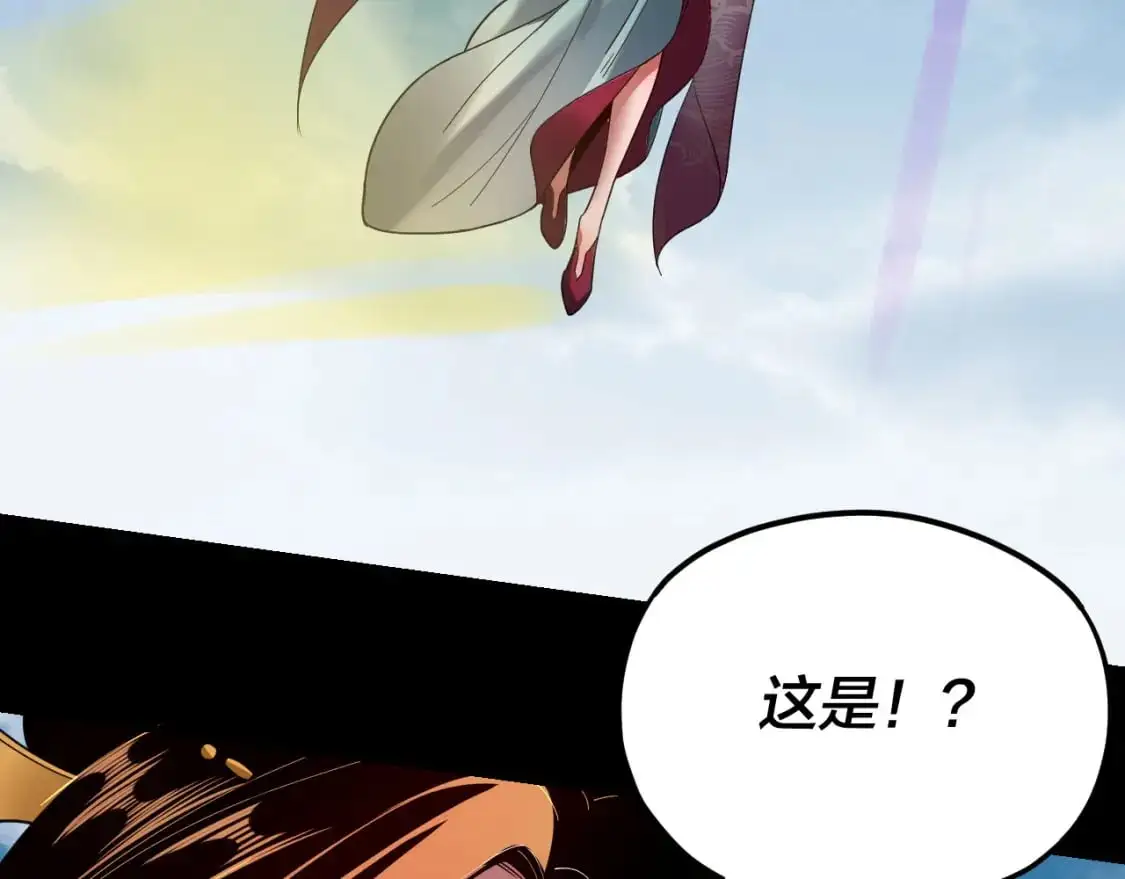 第115话 下界之行杀青52