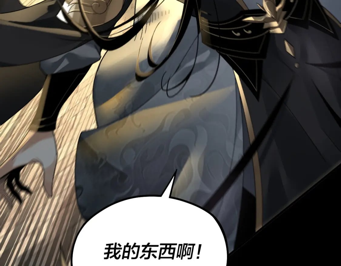 第77话 掌控黑天鹰26