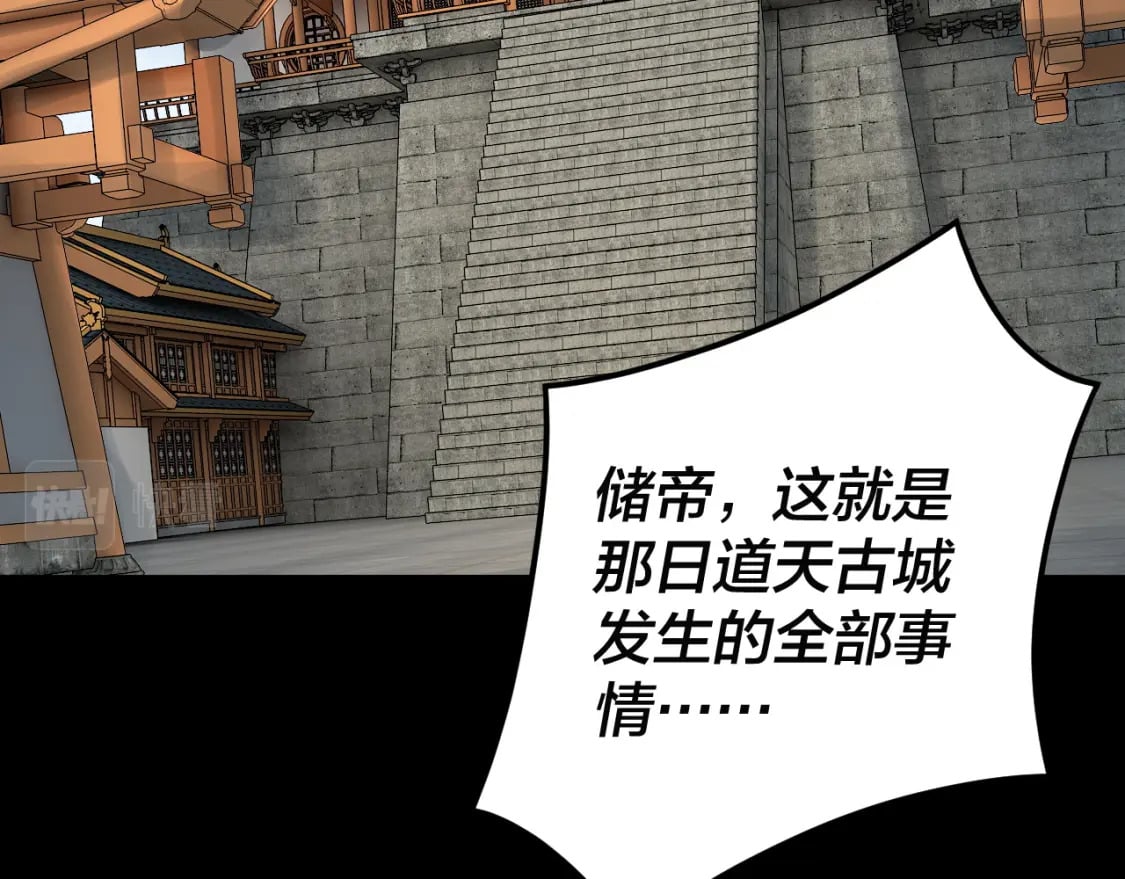 第86话 意外惊喜79