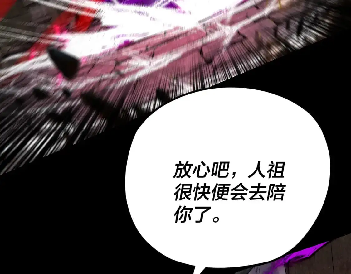 第109话 运筹帷幄？54