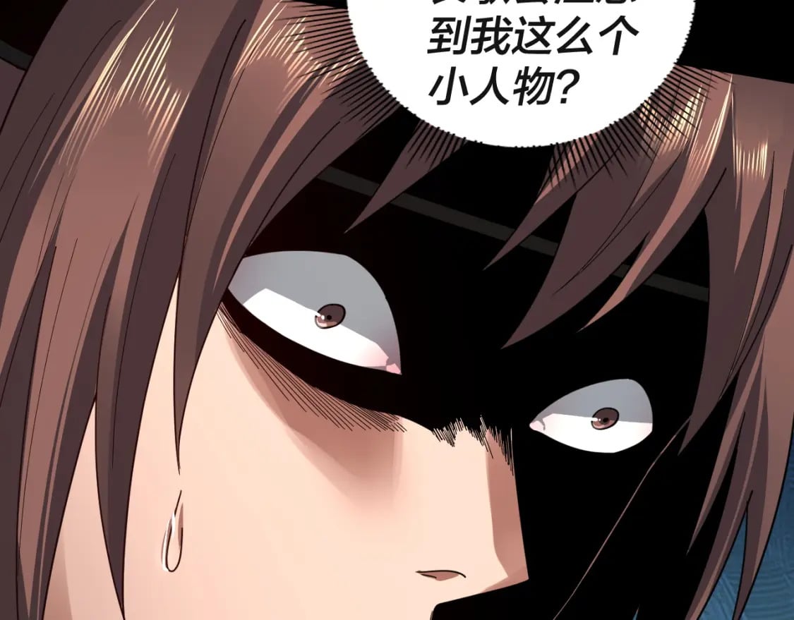 第93话 灵魂互换？20