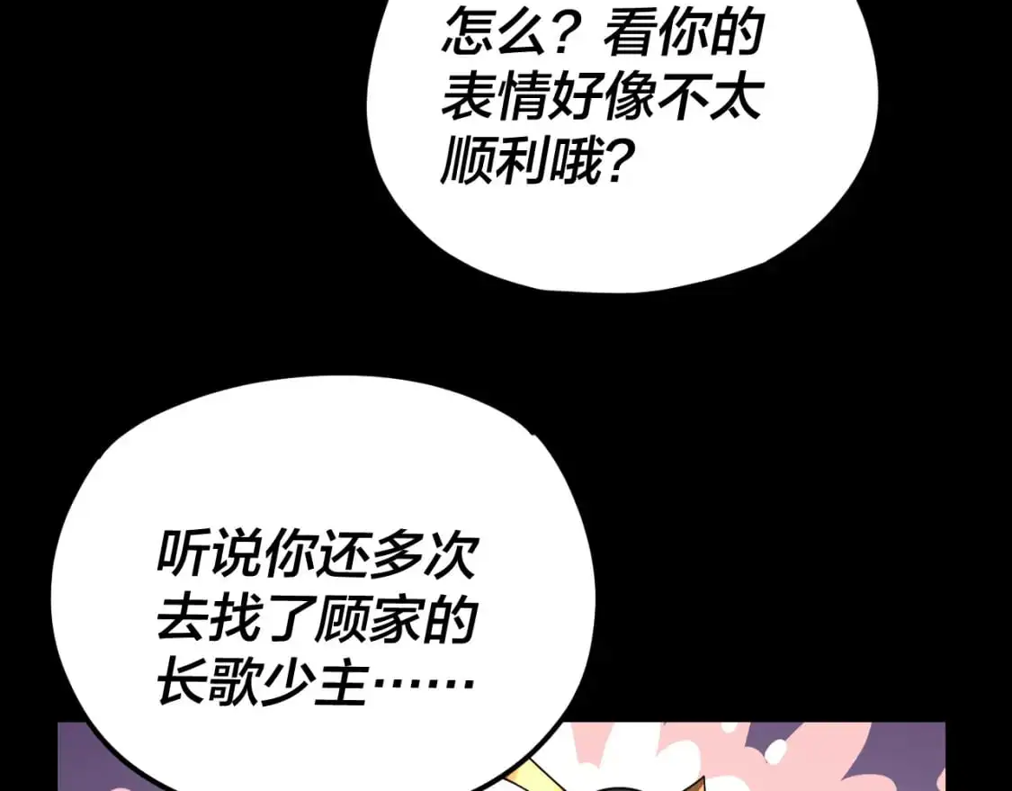 第121话 试他一试48