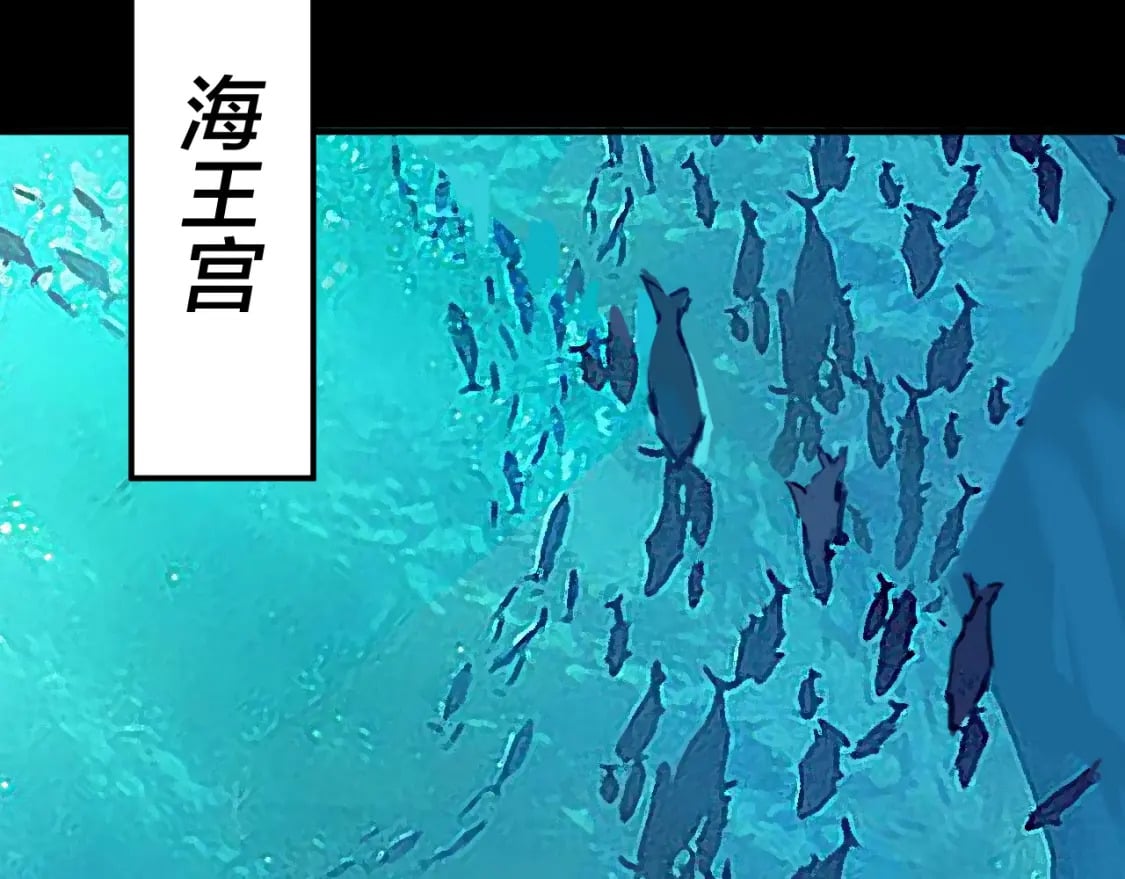 第86话 意外惊喜57