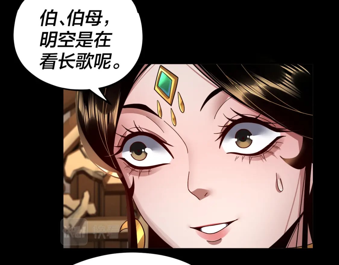 第91话 寿宴59
