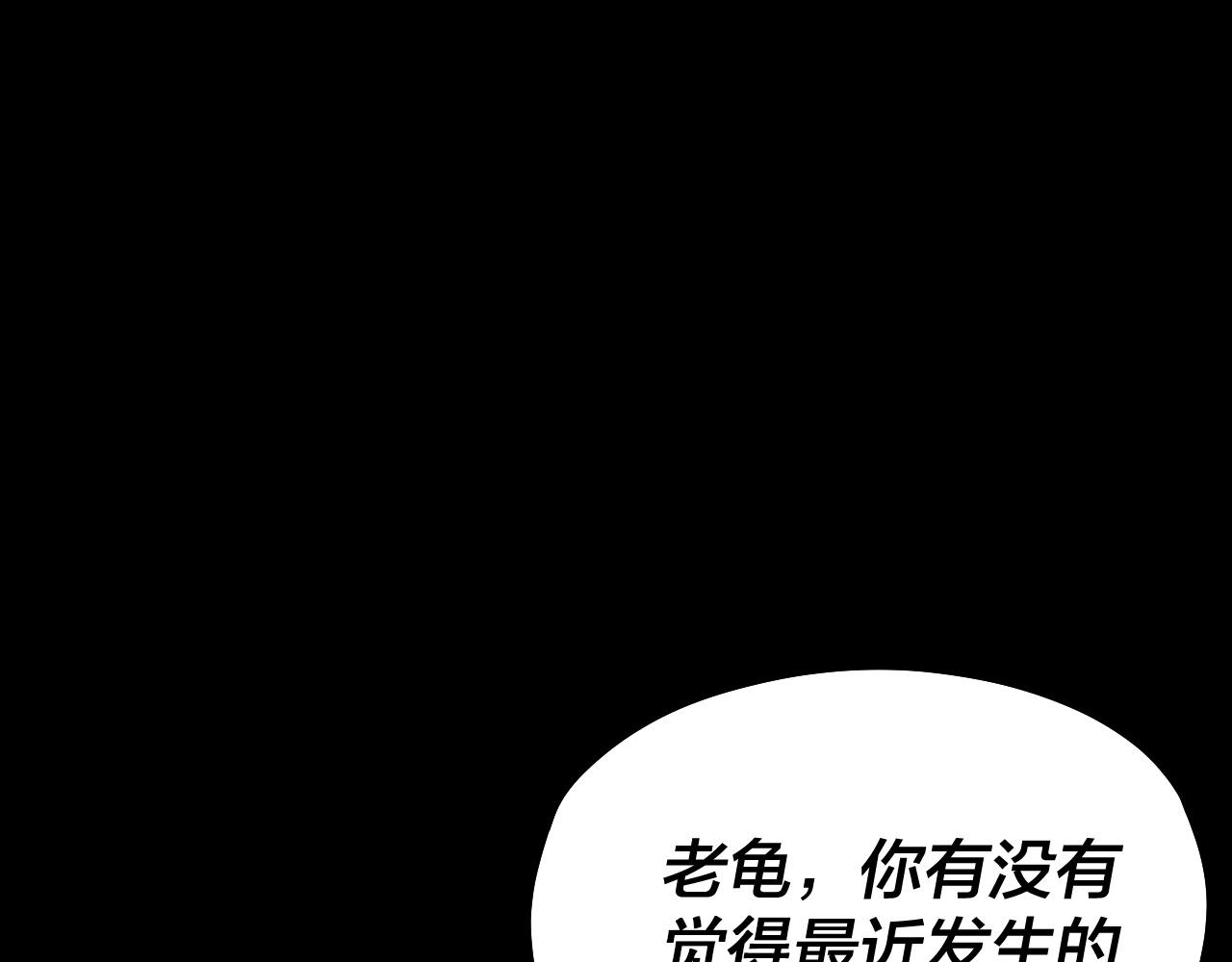 第52话 传人之位！23