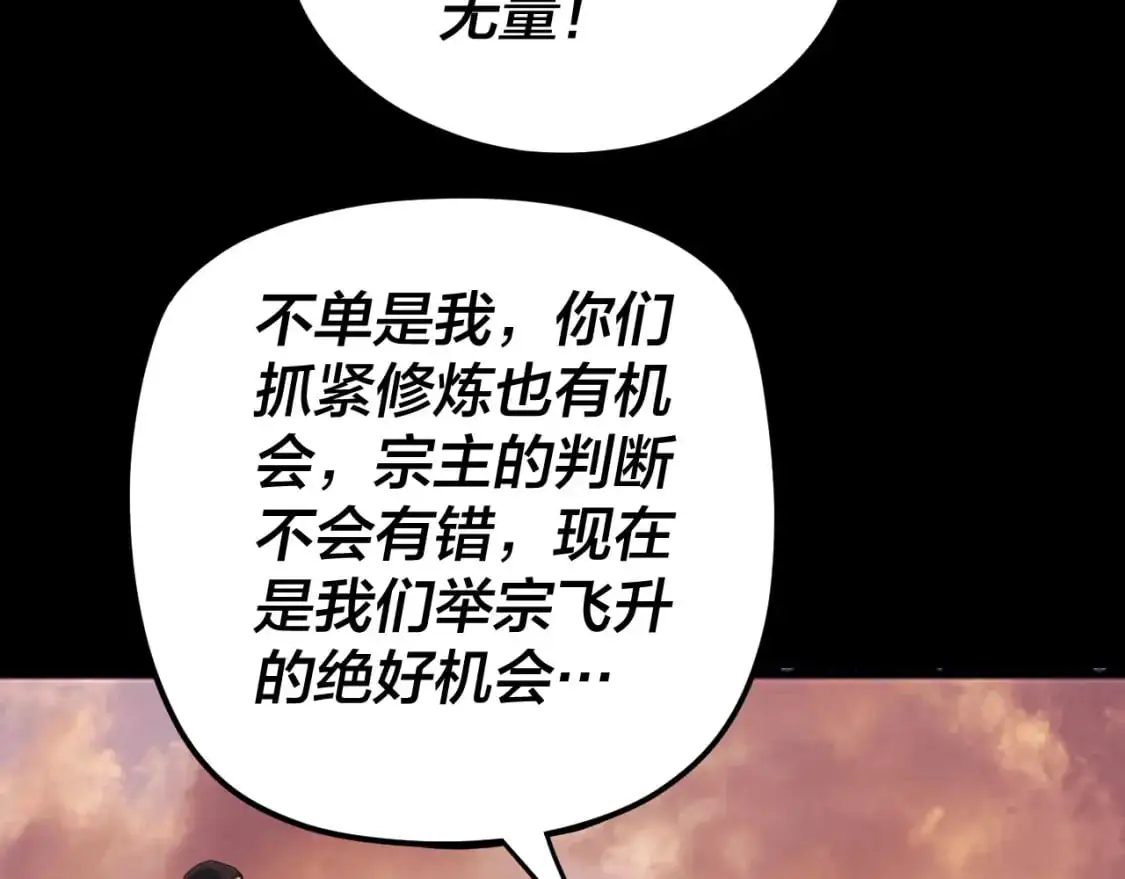 第102话 小狗111