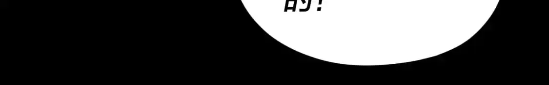 第110话 人祖殿传人月明空？24
