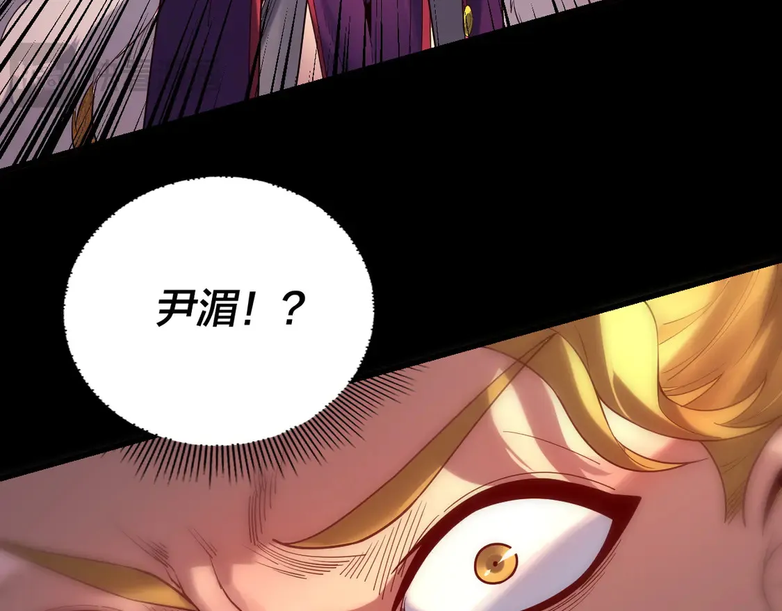 第147话 温柔刀108