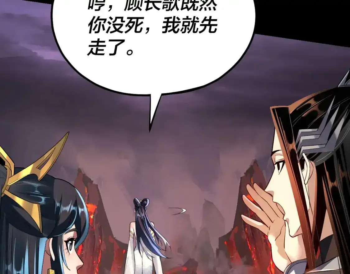 第126话 舔狗没有好下场37
