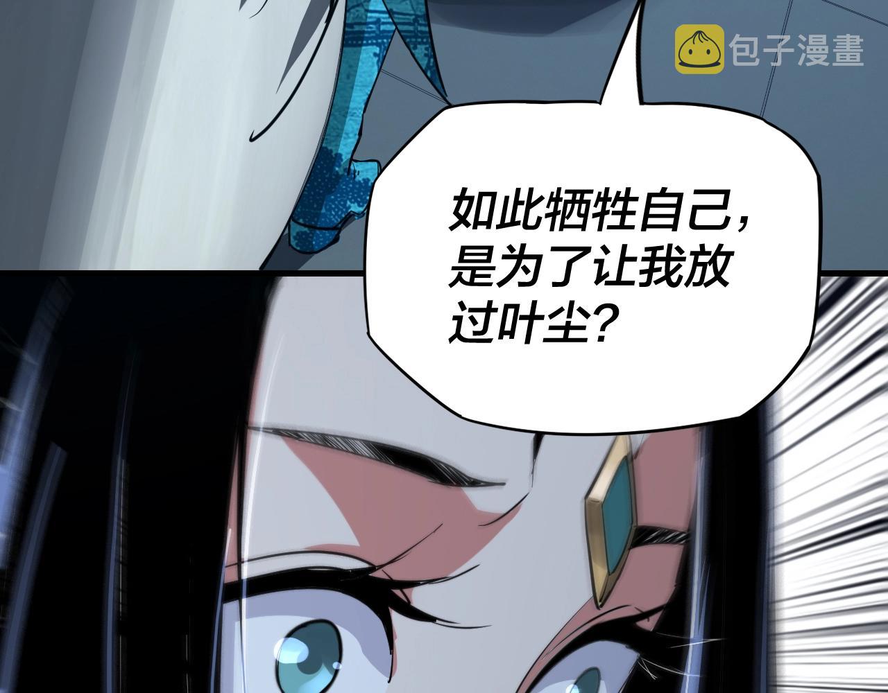第4话 青歌送上门！75