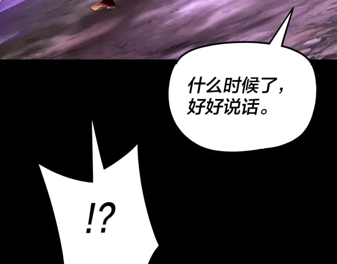 第114话 击杀人祖转世22