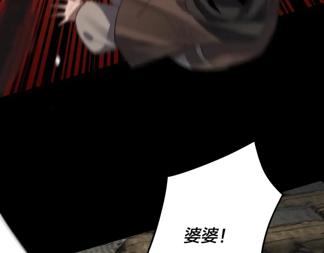 第104话 要做个好人31