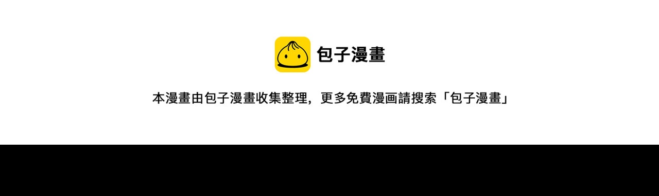 第21话 抵达终点了！60