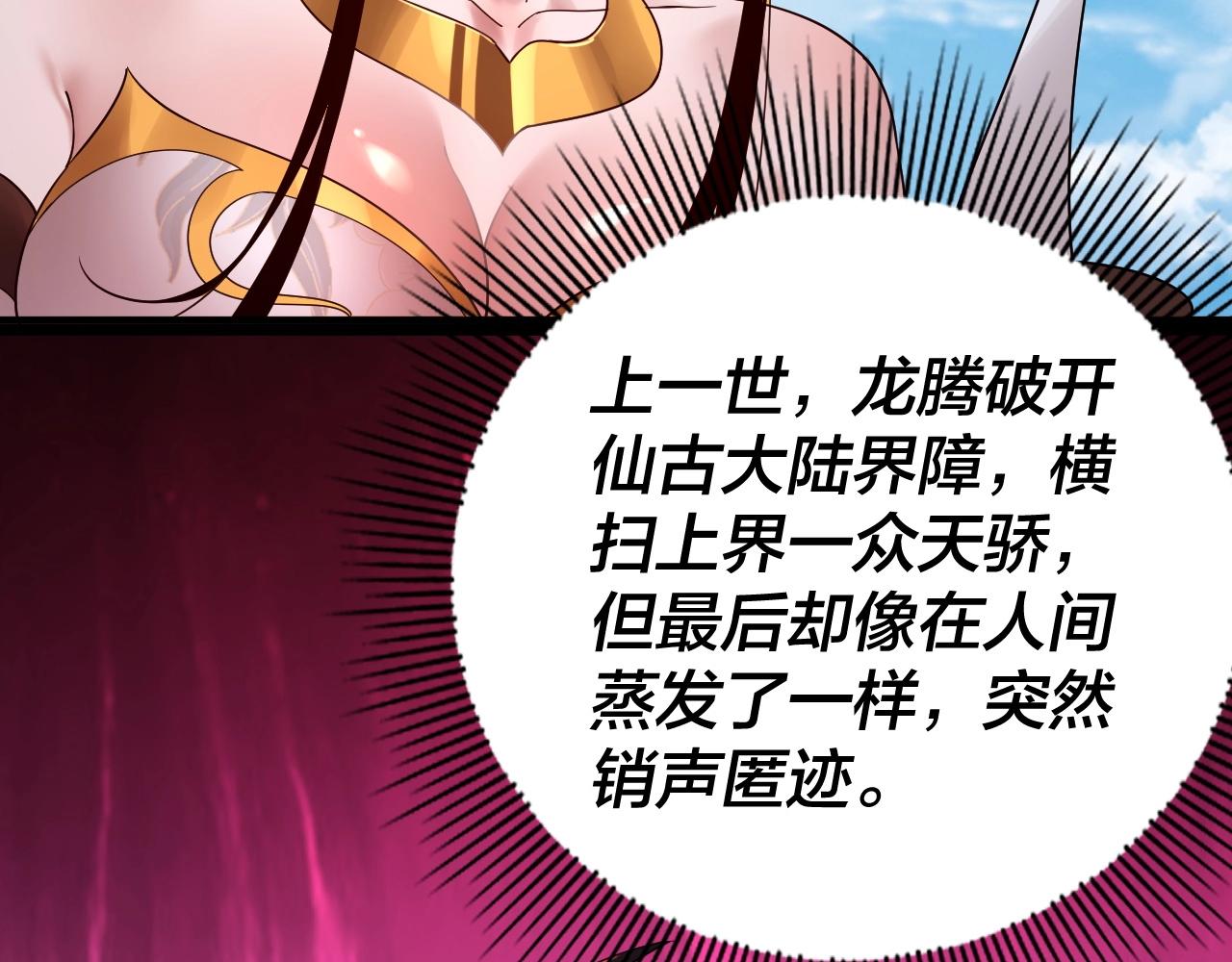 第59话 依次收割！65