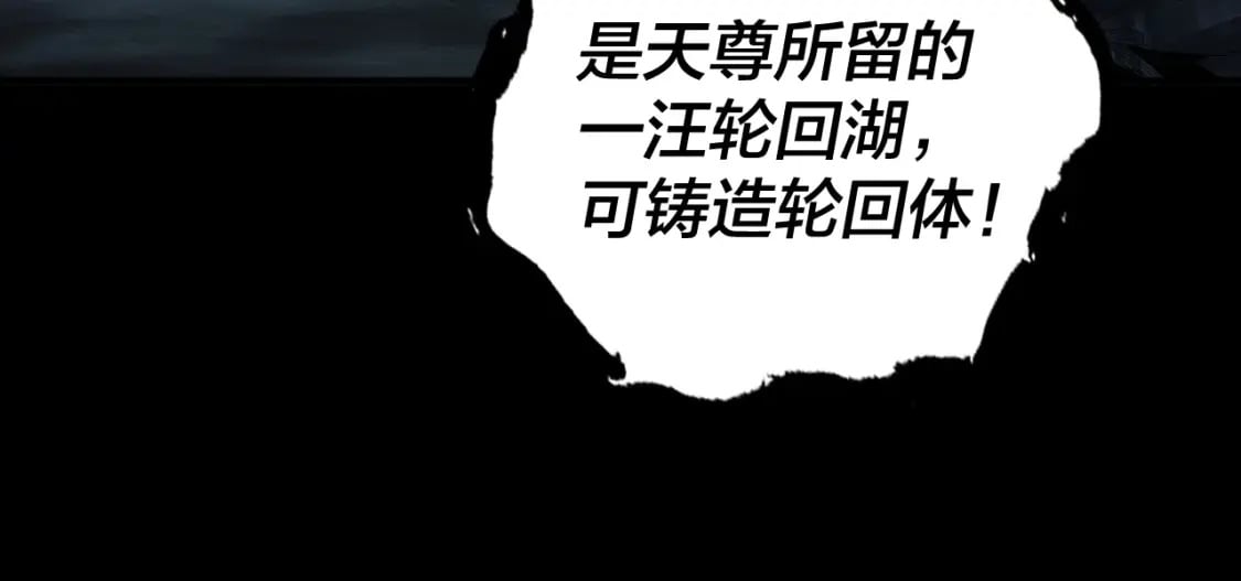 第70话 没想到吧！76