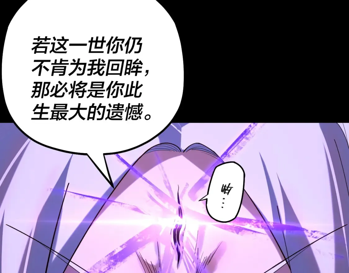第130话 仙儿的未来？71