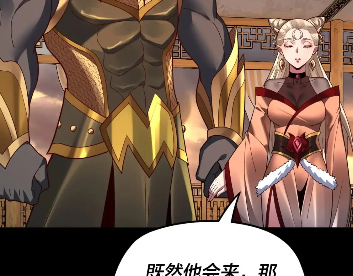 第119话 兄妹情深！121