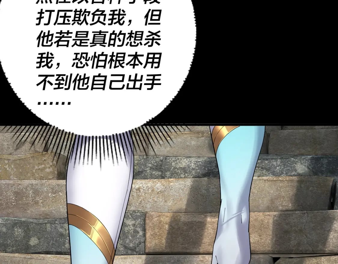 第74话 真香12