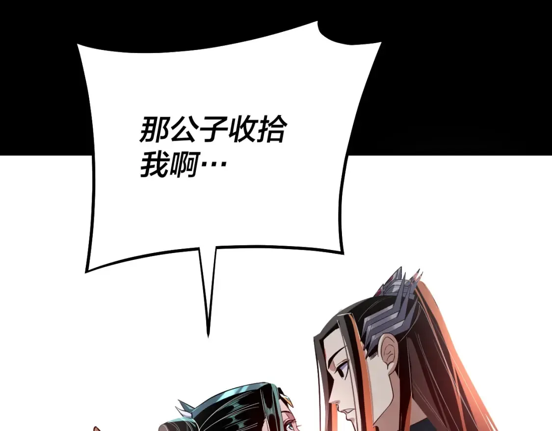 第127话 韭菜长高啦125
